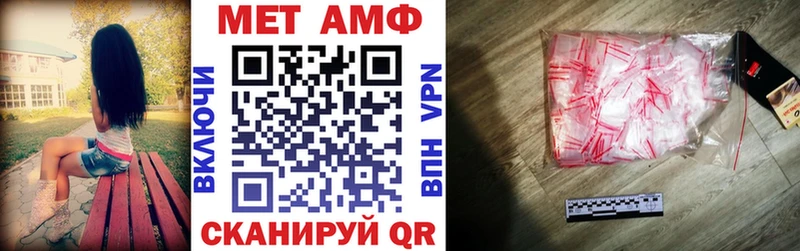 Amphetamine 97%  Купить закладки  Опочка 