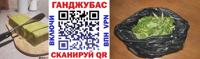 Купить где Опочка Canna-Cookies конопля