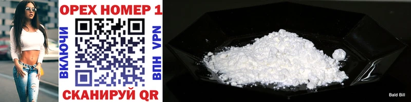 Купить закладки  Опочка  Cocaine Columbia 