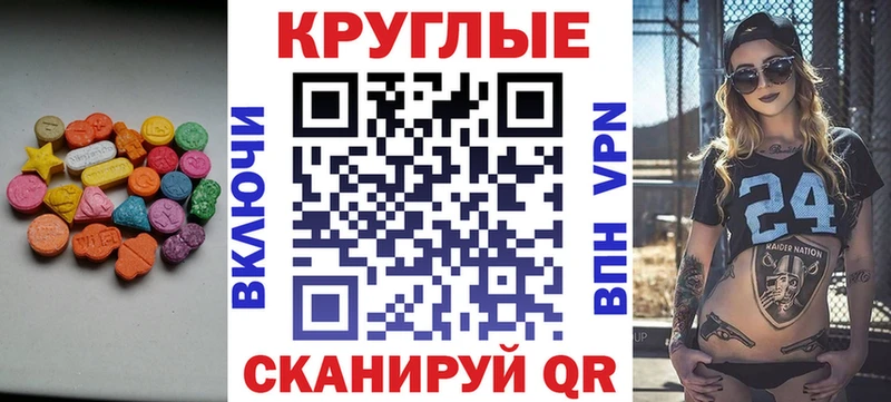 Купить  Опочка  ЭКСТАЗИ 300 mg 