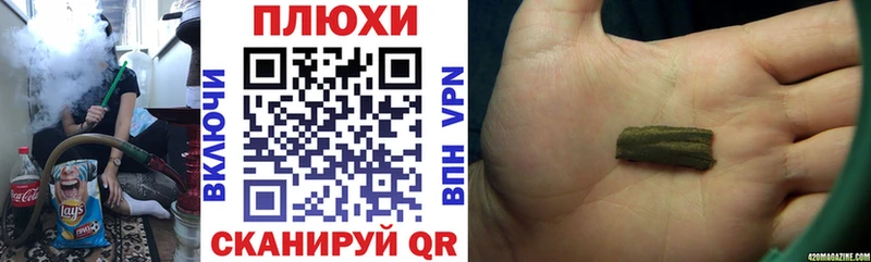 Гашиш Изолятор Опочка