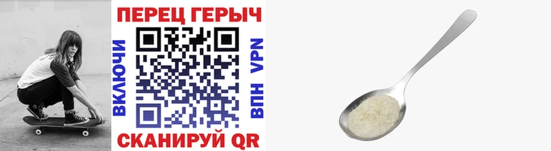 Купить где  Опочка  Героин Heroin 
