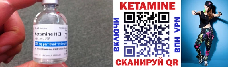 Купить закладки  Опочка  Кетамин VHQ 
