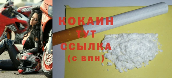 гашик Каменск-Шахтинский