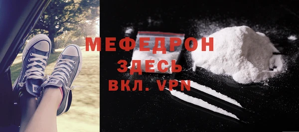 гашик Каменск-Шахтинский