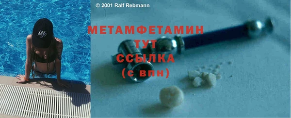 герыч Каменка