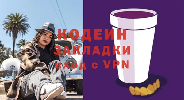 метадон Каменногорск