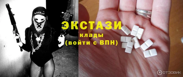 гашик Каменск-Шахтинский