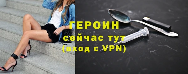 метадон Каменногорск