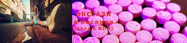 метадон Каменногорск