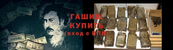 метадон Каменногорск