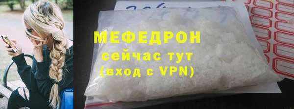 гашик Каменск-Шахтинский
