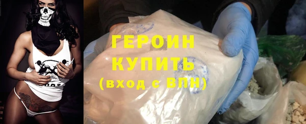 герыч Каменка