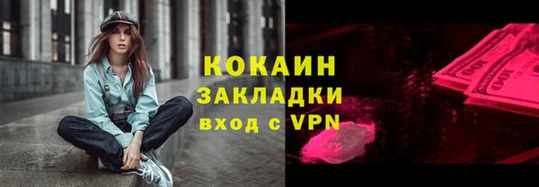 герыч Каменка