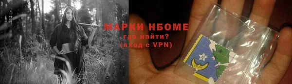метадон Каменногорск