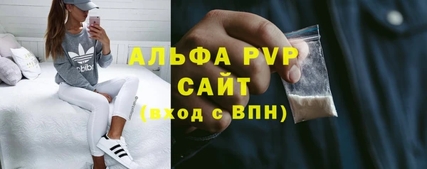 герыч Каменка