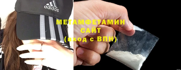 метадон Каменногорск