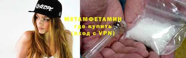 метадон Каменногорск