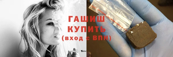 герыч Каменка
