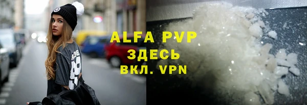 герыч Каменка