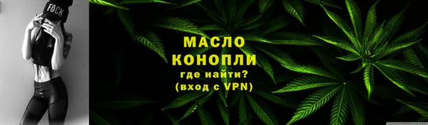 гашик Каменск-Шахтинский