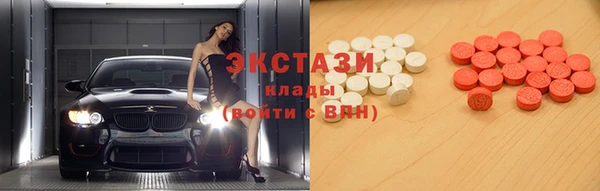 метадон Каменногорск
