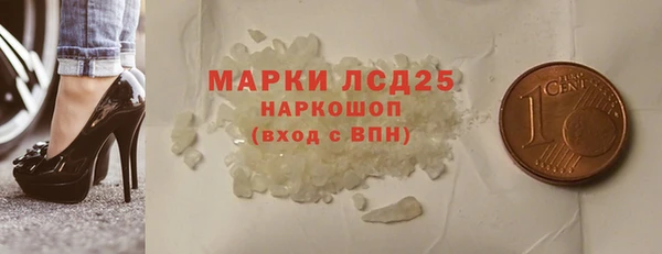 гашик Каменск-Шахтинский