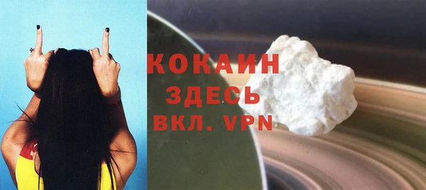 гашик Каменск-Шахтинский