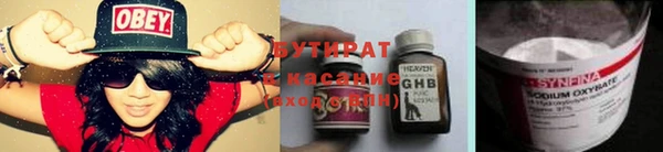 герыч Каменка