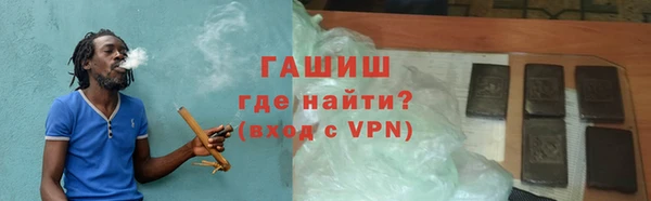 гашик Каменск-Шахтинский