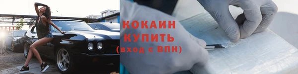 метадон Каменногорск