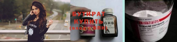 метадон Каменногорск
