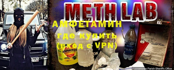 гашик Каменск-Шахтинский