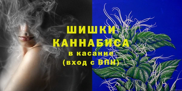 герыч Каменка