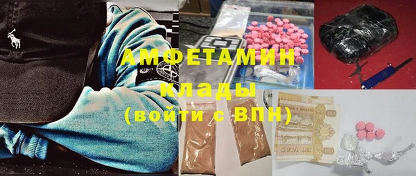 метадон Каменногорск