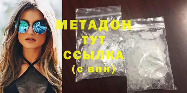 метадон Каменногорск