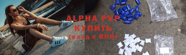 гашик Каменск-Шахтинский