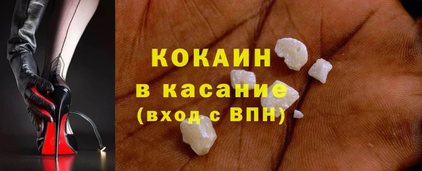 гашик Каменск-Шахтинский