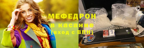 гашик Каменск-Шахтинский