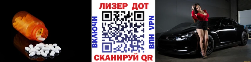 ЛСД экстази кислота Купить закладки Опочка