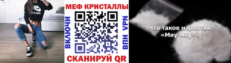 Купить  Опочка  Меф 4 MMC 
