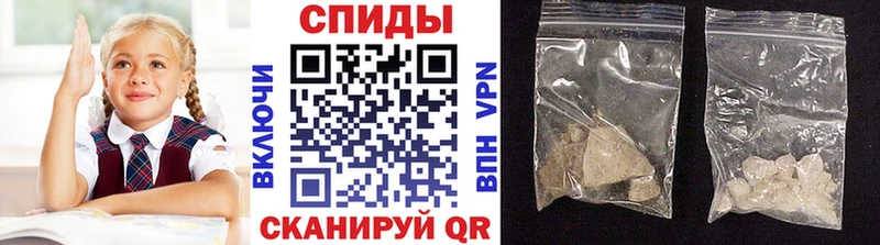 Метамфетамин винт Опочка