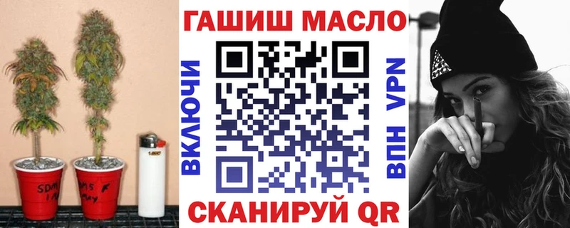 Дистиллят ТГК жижа  Купить закладки  Опочка 